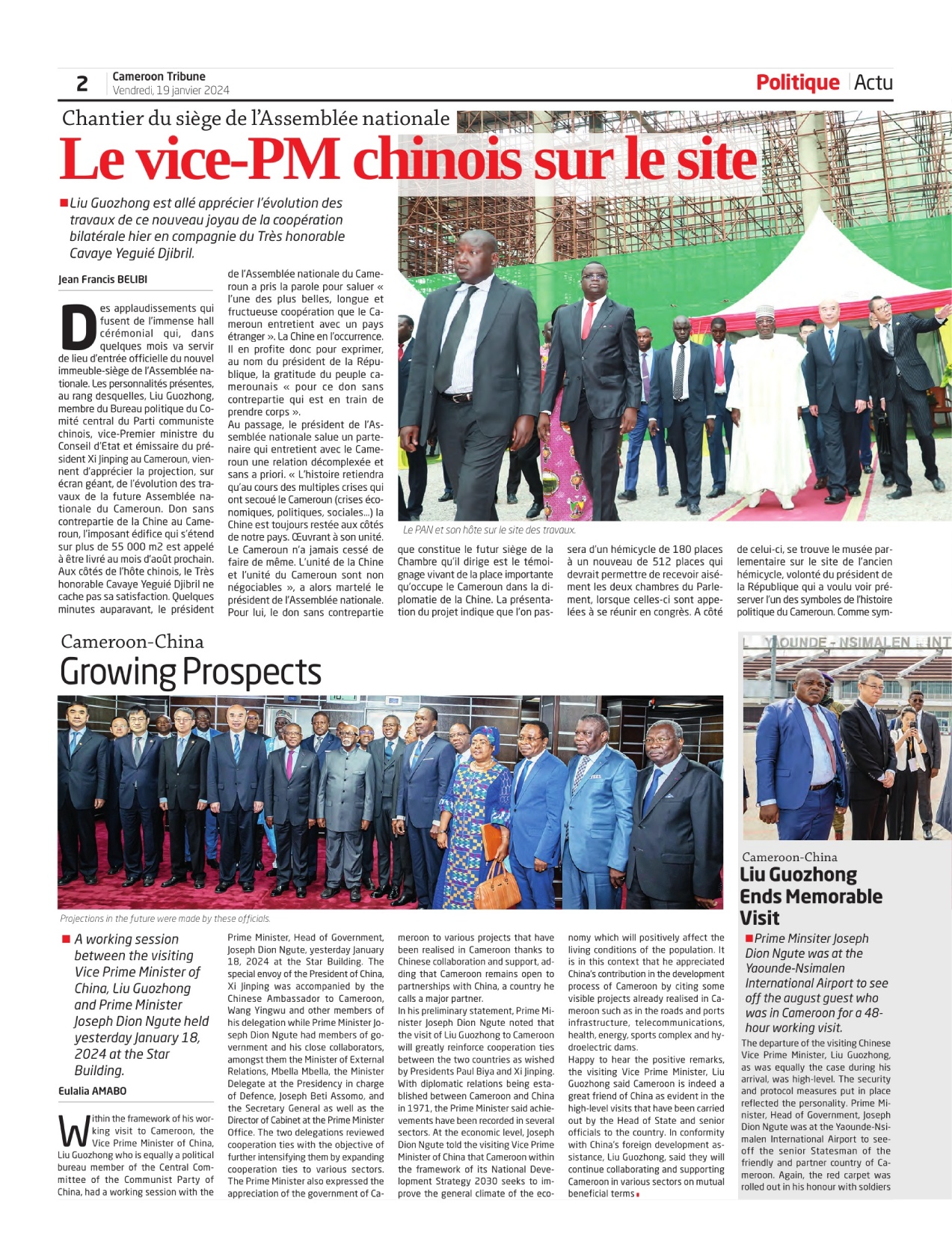 ekiosqueLa presse numérique au cameroun